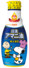 オリーブオイル