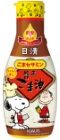 オリーブオイル