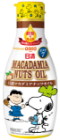 オリーブオイル