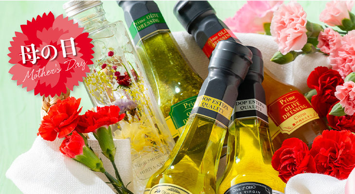 母の日に贈りたい 華やかでおしゃれな食用油ギフト Oil Style 日清オイリオ オンラインショップ