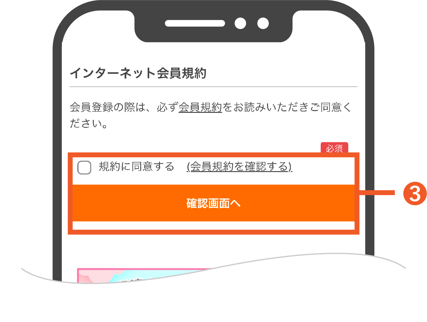 LINE ID連携キャンペーン | 日清オイリオ オンラインショップ | 日清