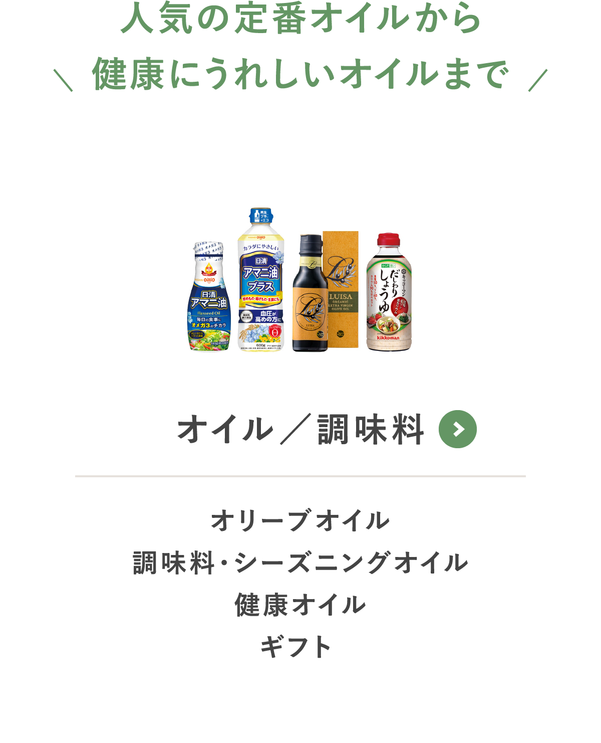 としお ※購入者が確定しております。他の方のご購入はご遠慮ください。 特定商取引法｜百年選ばれ続ける岡山の贈り物【志ほや】～創業大正二年