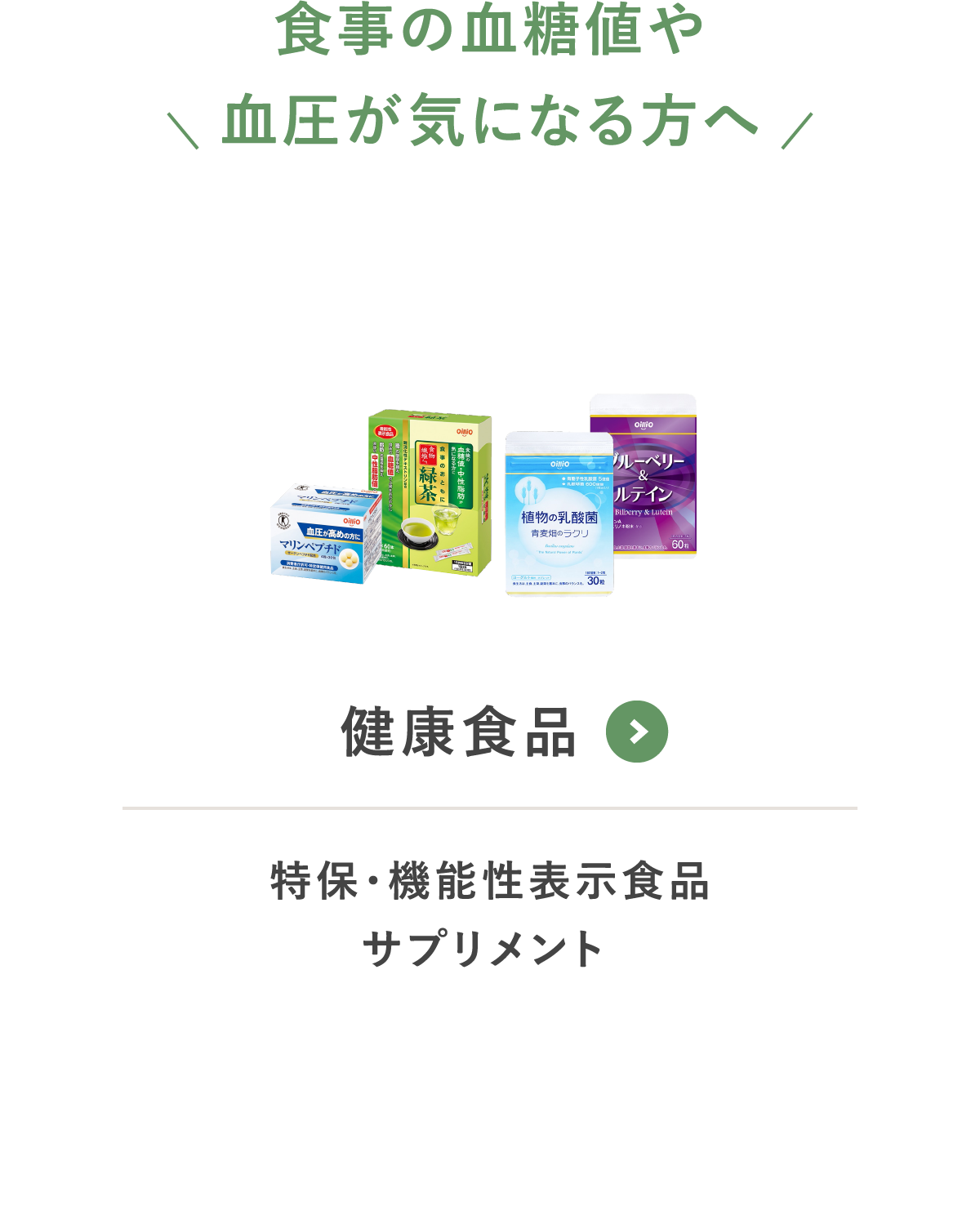 としお ※購入者が確定しております。他の方のご購入はご遠慮ください。 取引画面の操作方法を教えてください – support.zaif