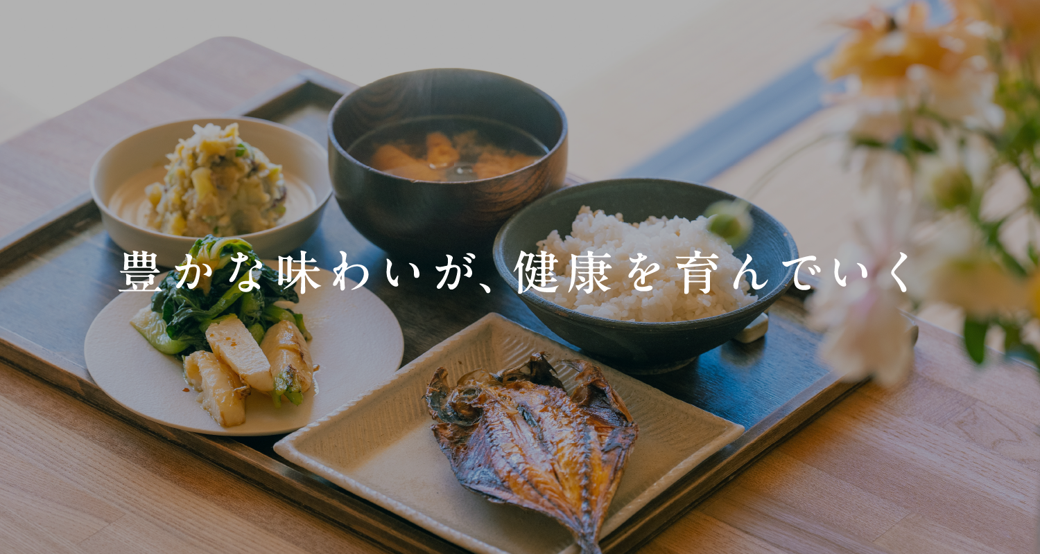 ご利用ガイド | 日清オイリオ オンラインショップ | 日清オイリオ