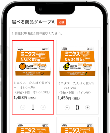 贈る方