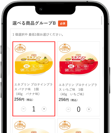 贈る方