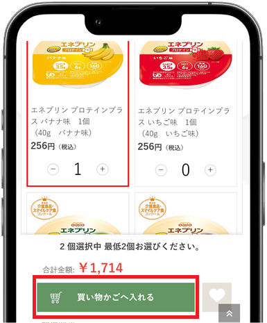 贈る方