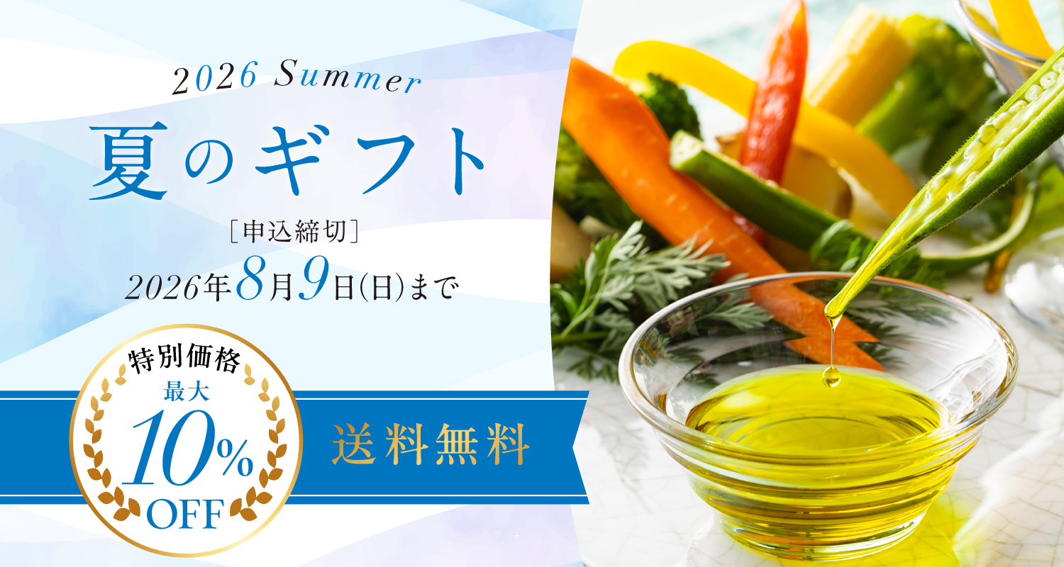 夏ギフト | 日清オイリオ オンラインショップ