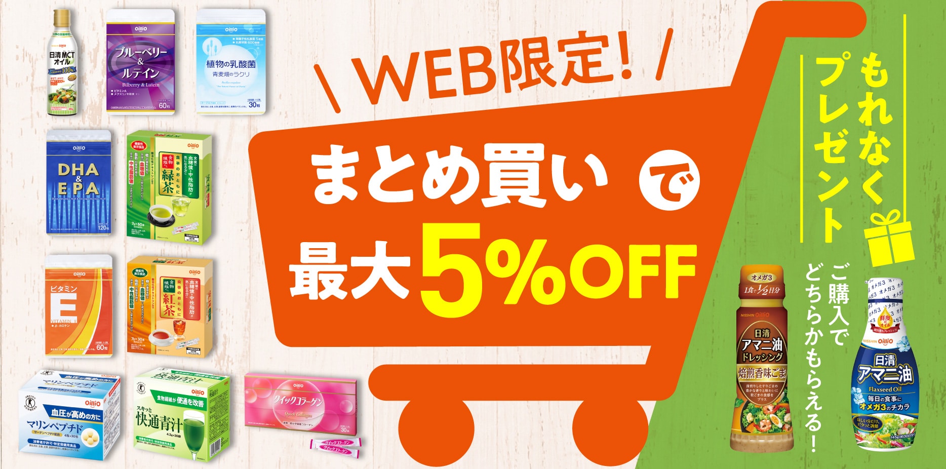 日清オイリオ マリンペプチド 30包入 【最安値挑戦！】 30包入