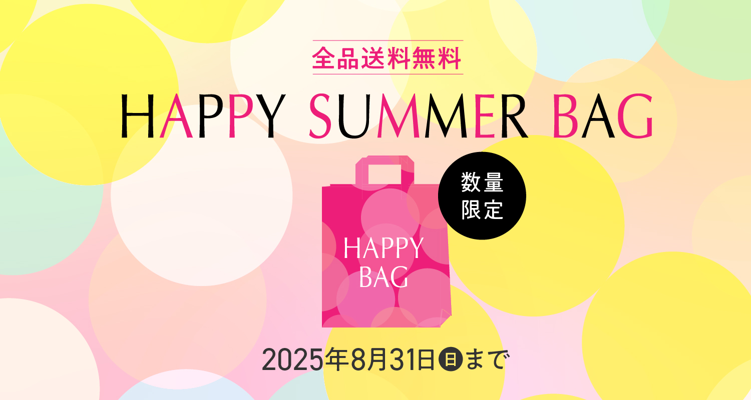 Happy Summer Bag 1 36サイズ 新品未使用品 Happy Summer bag – WEGO ONLINE STORE