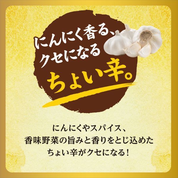 日清ごま油香る風味油　ごま油にんにく