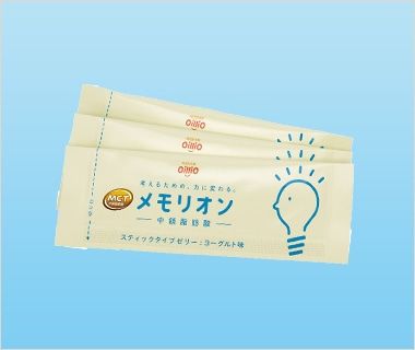 中鎖脂肪酸 メモリオン　40%OFF　送料無料