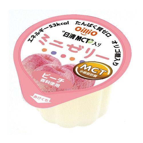 MCT入りミニゼリー ミックスブルー （オレンジ・グレープ・ピーチ)　30%OFF