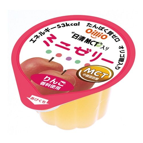 MCT入りミニゼリー ミックスグリーン（りんご・ベリーミックス・メロン）　30%OFF