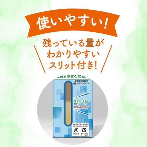日清ヘルシーごま香油 450g紙パック　30%OFF