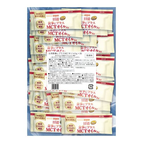 日清食事にプラスMCTオイル　6g×30本　30%OFF