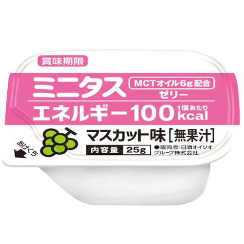 ミニタス　エネルギーゼリー　マスカット味　9個　30%OFF