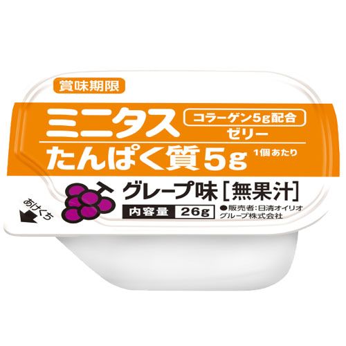 ミニタス　たんぱく質ゼリー　グレープ味　9個　30%OFF