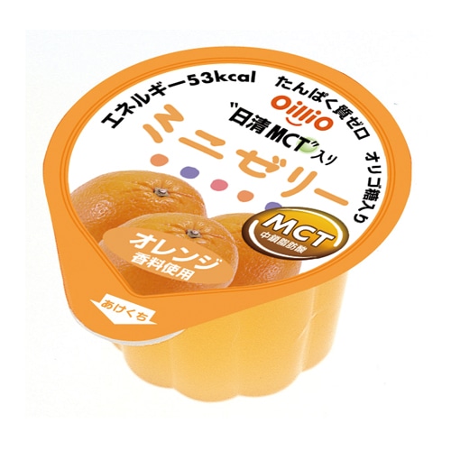 MCT入りミニゼリー ミックスブルー （オレンジ・グレープ・ピーチ)