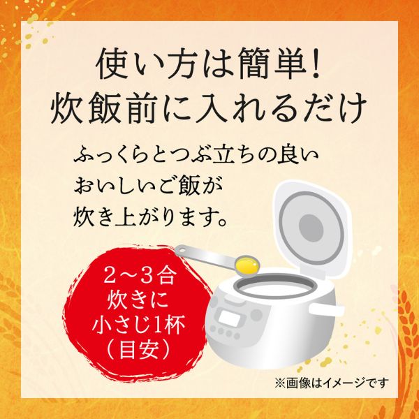 日清旨炊きこめ油 90gPET