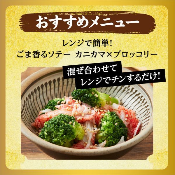 日清ごま油香る風味油　ごま油にんにく