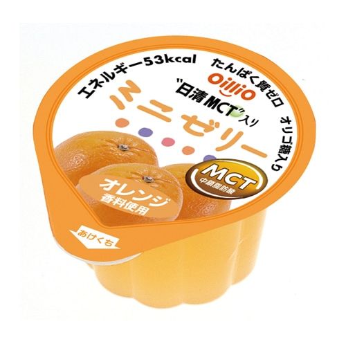 MCT入りミニゼリー ミックスブルー （オレンジ・グレープ・ピーチ)　30%OFF