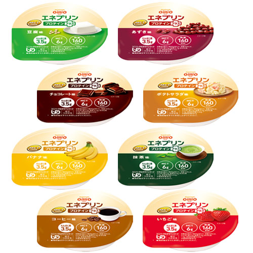 エネルギー　たんぱく質補給　お試し介護食お味見セット　10%OFF　送料無料