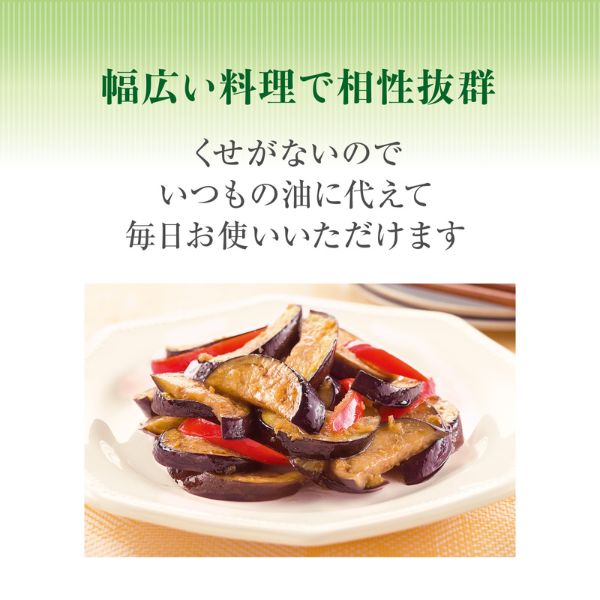 日清さらっと軽～いオリーブオイル 600gPET