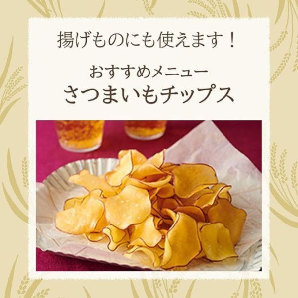 日清こめ油 450g紙パック