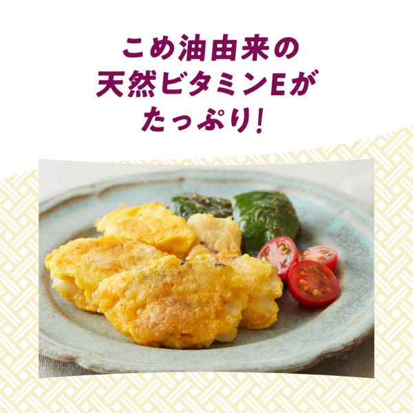 日清こめ油ブレンド 800gPET