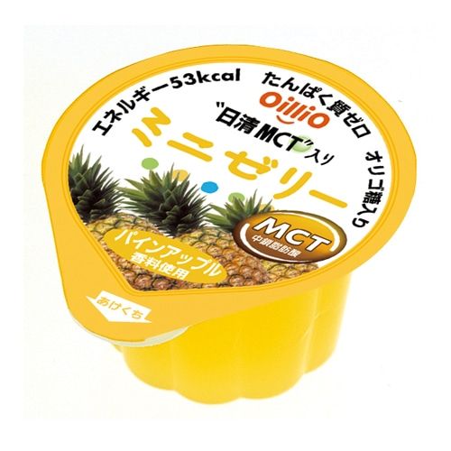 MCT入りミニゼリー ミックスピンク(青りんご・パインアップル・ヨーグルト)　30%OFF