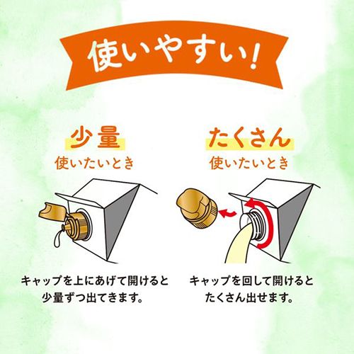 日清ヘルシーごま香油 450g紙パック　30%OFF