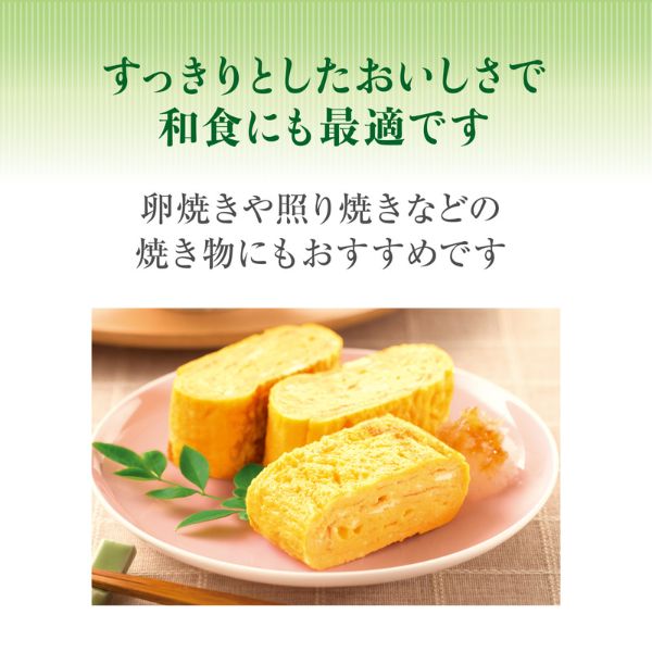 日清さらっと軽～いオリーブオイル 600gPET