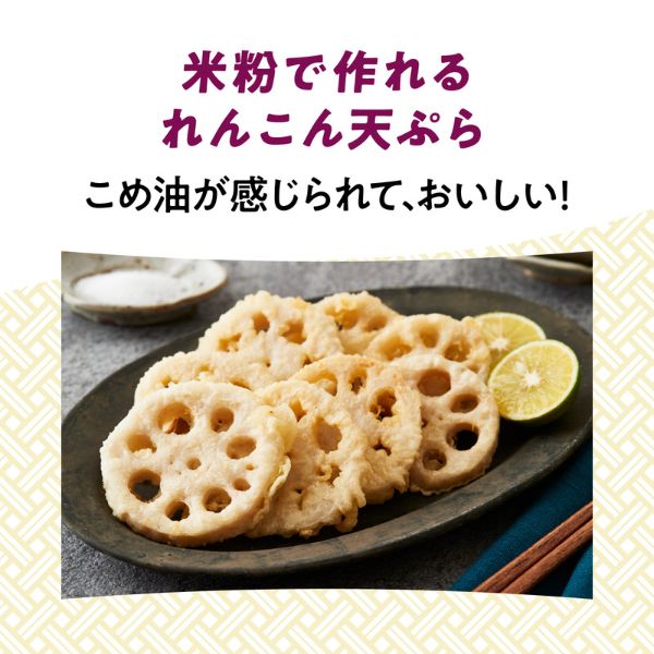 日清こめ油ブレンド 800gPET