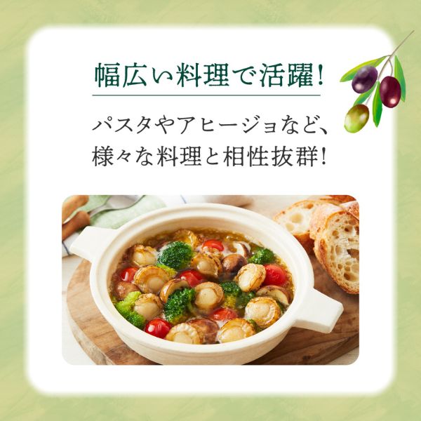 日清オーガニックエキストラバージンオリーブオイル 350gPET