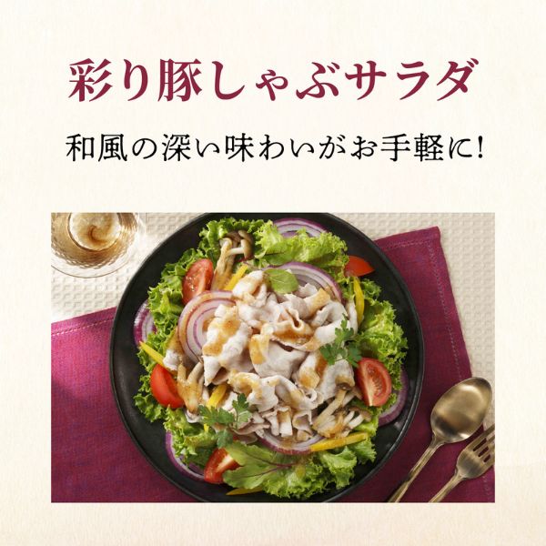 日清こめ油ドレッシング　和風 300ml