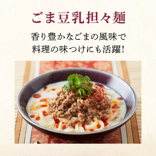 日清こめ油ドレッシング　焙煎ごま 300ml