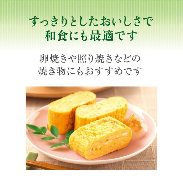日清さらっと軽～いオリーブオイル 600gPET　30%OFF