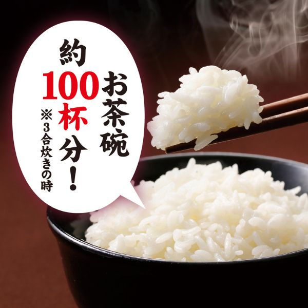 日清旨炊きこめ油 90gPET