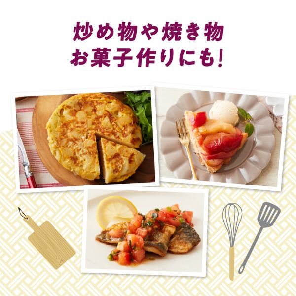 日清こめ油ブレンド 800gPET