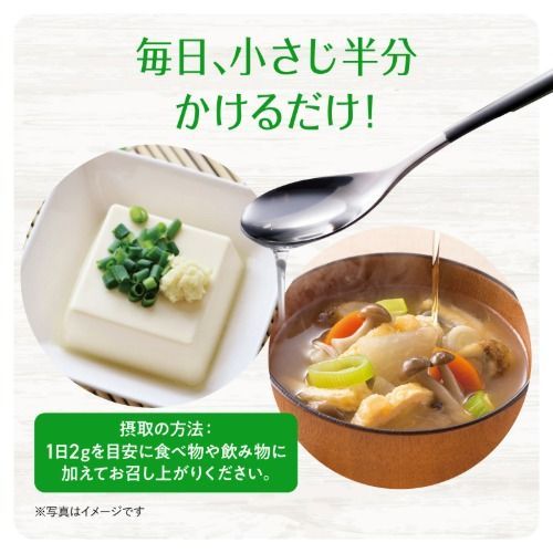 機能性表示食品　日清MCTオイルイージング(90g)