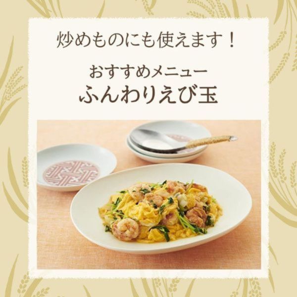 日清こめ油 450g紙パック　30%OFF