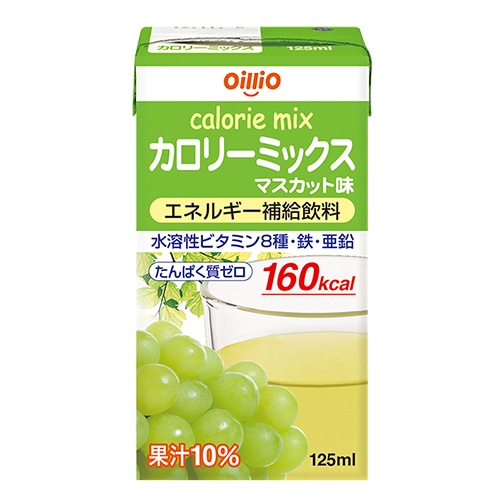 カロリーミックス　マスカット味　1本