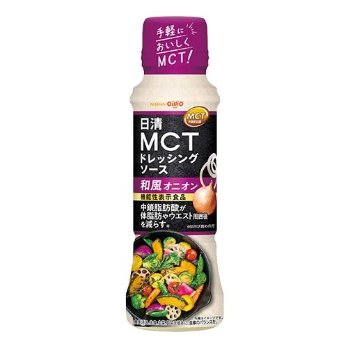 機能性表示食品　日清MCTドレッシングソース　和風オニオン　10%OFF【アウトレット】