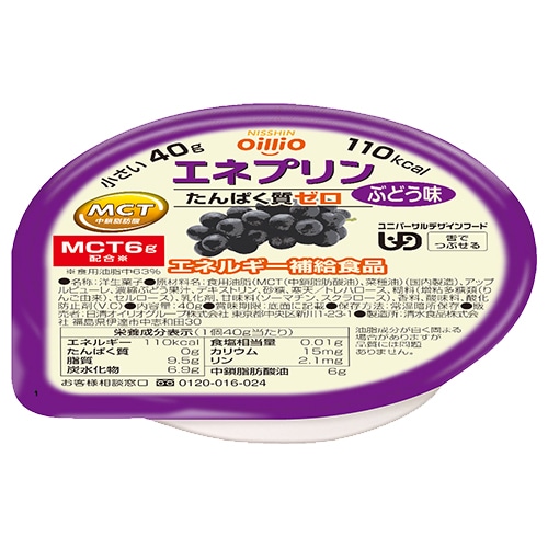 エネプリン ぶどう味　1個