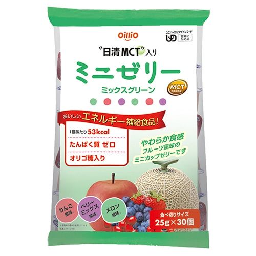 MCT入りミニゼリー ミックスグリーン（りんご・ベリーミックス・メロン）　30%OFF