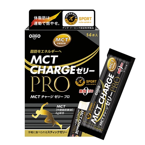 【無料プレゼント】MCT CHARGE ゼリー PRO　1箱+5包サンプル（RBS企画_2020.10.1-11.14）