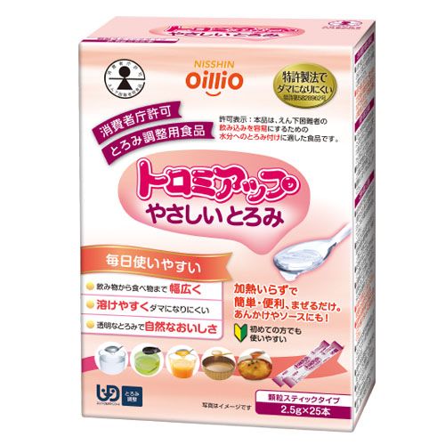トロミアップ やさしいとろみ　2.5g×25本　30%OFF