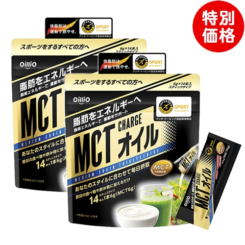 【2袋 特別価格】MCT CHARGE オイル