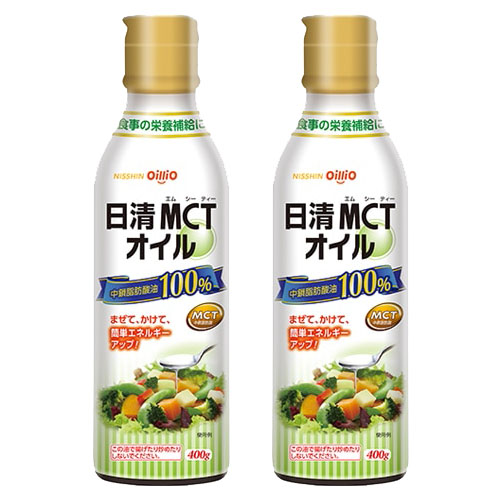 日清MCTオイル 400g　2本セット　20％OFF